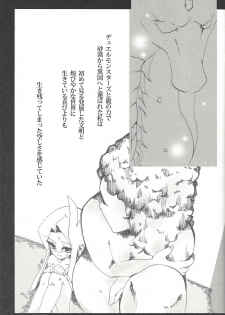 [Ryakushiki Romance (Momose)] 3-Do-me no koi wa, (Yu-Gi-Oh! ZEXAL) - page 2