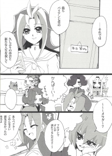 [Ryakushiki Romance (Momose)] 3-Do-me no koi wa, (Yu-Gi-Oh! ZEXAL) - page 5