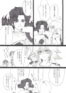 [Ryakushiki Romance (Momose)] 3-Do-me no koi wa, (Yu-Gi-Oh! ZEXAL) - page 16