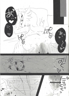 [Ryakushiki Romance (Momose)] 3-Do-me no koi wa, (Yu-Gi-Oh! ZEXAL) - page 8