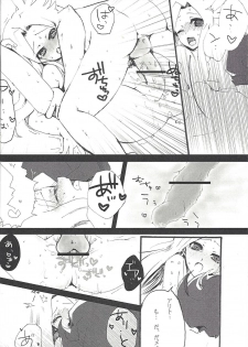 [Ryakushiki Romance (Momose)] 3-Do-me no koi wa, (Yu-Gi-Oh! ZEXAL) - page 9