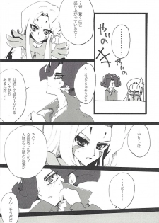 [Ryakushiki Romance (Momose)] 3-Do-me no koi wa, (Yu-Gi-Oh! ZEXAL) - page 7