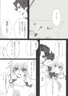 [Ryakushiki Romance (Momose)] 3-Do-me no koi wa, (Yu-Gi-Oh! ZEXAL) - page 15