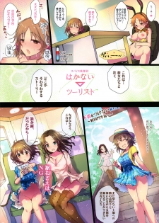 (C91) [A Color Summoner (Kara)] Yoru no Hustle Castle! (THE IDOLM@STER CINDERELLA GIRLS) - page 37