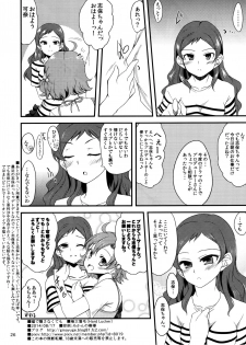 (C86) [Hard Lucker (Gokubuto Mayuge)] Uso de Kakusanakutemo (THE IDOLM@STER MILLION LIVE!) - page 25