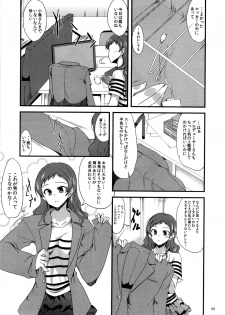 (C86) [Hard Lucker (Gokubuto Mayuge)] Uso de Kakusanakutemo (THE IDOLM@STER MILLION LIVE!) - page 4