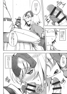 (C94) [Avion Village (Johnny)] Sugao no Mama no Kimi de Ite (Fate/Grand Order) - page 8