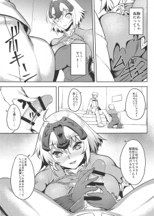 (C94) [Avion Village (Johnny)] Sugao no Mama no Kimi de Ite (Fate/Grand Order) - page 7
