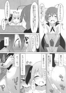 (Yuuenjaku) [Asshuku Koubou (Terazip)] Myschinchin (Touhou Project) - page 15