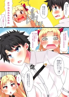 [Mocomocodo (Nukunuku Batten)] Ereshkigal wa Yokkyuu Fuman (Fate/Grand Order) - page 4