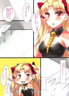 [Mocomocodo (Nukunuku Batten)] Ereshkigal wa Yokkyuu Fuman (Fate/Grand Order) - page 2