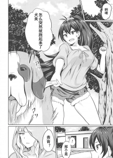 (Utahime Teien 16) [Prahapripa (Rinsun)] Shijou Takane Geinou Ochi 2 ~Koushuu Benki~ (THE IDOLM@STER) [Chinese] [盲鸡汉化组] - page 22