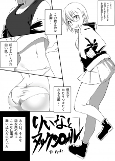 [Daisaku no Iru Circle (Various)] Tada Riina no Nuck'n Roll (THE IDOLM@STER CINDERELLA GIRLS) [Digital] - page 27