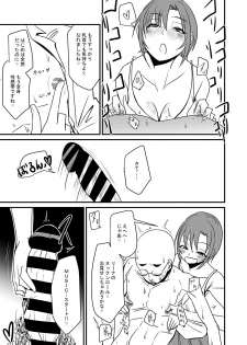 [Daisaku no Iru Circle (Various)] Tada Riina no Nuck'n Roll (THE IDOLM@STER CINDERELLA GIRLS) [Digital] - page 47