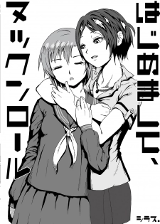 [Daisaku no Iru Circle (Various)] Tada Riina no Nuck'n Roll (THE IDOLM@STER CINDERELLA GIRLS) [Digital] - page 38