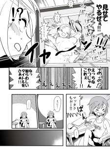 [Daisaku no Iru Circle (Various)] Tada Riina no Nuck'n Roll (THE IDOLM@STER CINDERELLA GIRLS) [Digital] - page 24