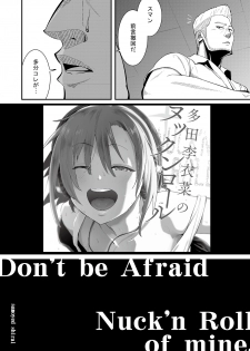 [Daisaku no Iru Circle (Various)] Tada Riina no Nuck'n Roll (THE IDOLM@STER CINDERELLA GIRLS) [Digital] - page 7