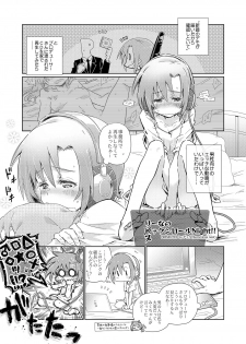 [Daisaku no Iru Circle (Various)] Tada Riina no Nuck'n Roll (THE IDOLM@STER CINDERELLA GIRLS) [Digital] - page 19