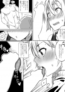 [Daisaku no Iru Circle (Various)] Tada Riina no Nuck'n Roll (THE IDOLM@STER CINDERELLA GIRLS) [Digital] - page 30