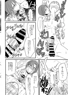 [Daisaku no Iru Circle (Various)] Tada Riina no Nuck'n Roll (THE IDOLM@STER CINDERELLA GIRLS) [Digital] - page 48