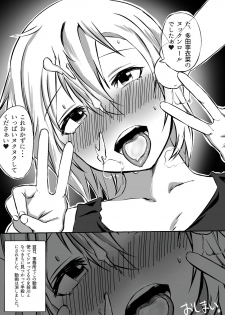 [Daisaku no Iru Circle (Various)] Tada Riina no Nuck'n Roll (THE IDOLM@STER CINDERELLA GIRLS) [Digital] - page 33