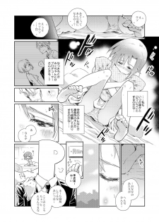 [Daisaku no Iru Circle (Various)] Tada Riina no Nuck'n Roll (THE IDOLM@STER CINDERELLA GIRLS) [Digital] - page 20