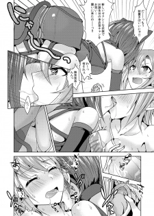 [Daisaku no Iru Circle (Various)] Tada Riina no Nuck'n Roll (THE IDOLM@STER CINDERELLA GIRLS) [Digital] - page 12