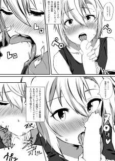 [Daisaku no Iru Circle (Various)] Tada Riina no Nuck'n Roll (THE IDOLM@STER CINDERELLA GIRLS) [Digital] - page 31