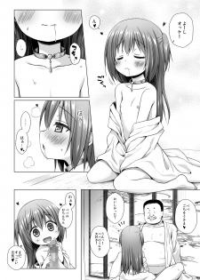 [Noraneko-no-Tama (Yukino Minato)] Hikari no Kimi no Saganaki Keikaku <Murasaki> [Digital] - page 7