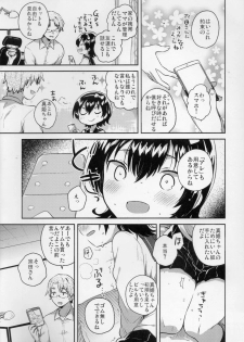 (COMITIA126) [squeezecandyheaven (Ichihaya)] Anoko wa Marionette - She Is marionette - page 7