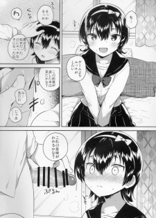 (COMITIA126) [squeezecandyheaven (Ichihaya)] Anoko wa Marionette - She Is marionette - page 8