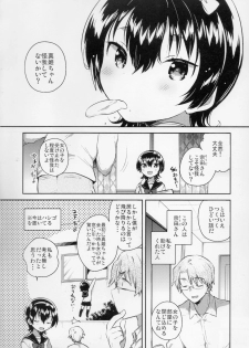 (COMITIA126) [squeezecandyheaven (Ichihaya)] Anoko wa Marionette - She Is marionette - page 5