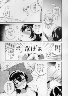 (COMITIA126) [squeezecandyheaven (Ichihaya)] Anoko wa Marionette - She Is marionette - page 12