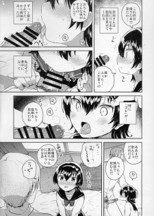 (COMITIA126) [squeezecandyheaven (Ichihaya)] Anoko wa Marionette - She Is marionette - page 9