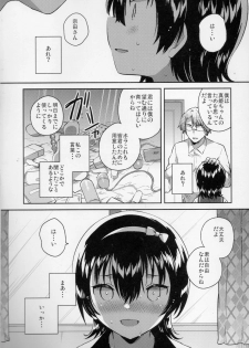 (COMITIA126) [squeezecandyheaven (Ichihaya)] Anoko wa Marionette - She Is marionette - page 23