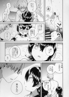 (COMITIA126) [squeezecandyheaven (Ichihaya)] Anoko wa Marionette - She Is marionette - page 22