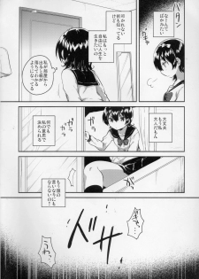 (COMITIA126) [squeezecandyheaven (Ichihaya)] Anoko wa Marionette - She Is marionette - page 3