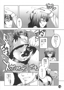 (C94) [Zandaka-77yen (Shiroobi)] Oryou 2○-sai Ushiro wa Hyakusen Renma!! (Girls und Panzer) - page 15