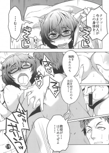 (C94) [Zandaka-77yen (Shiroobi)] Oryou 2○-sai Ushiro wa Hyakusen Renma!! (Girls und Panzer) - page 18