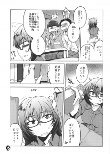 (C94) [Zandaka-77yen (Shiroobi)] Oryou 2○-sai Ushiro wa Hyakusen Renma!! (Girls und Panzer) - page 4