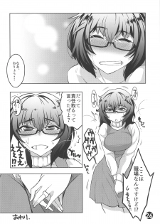 (C94) [Zandaka-77yen (Shiroobi)] Oryou 2○-sai Ushiro wa Hyakusen Renma!! (Girls und Panzer) - page 25