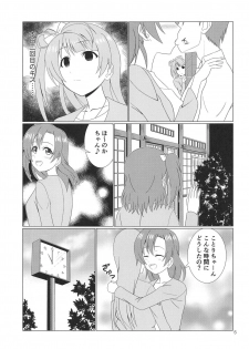 (C94) [MagicalFlight (Juujou Tatami)] Hikisaku Kotori (Love Live!) - page 4