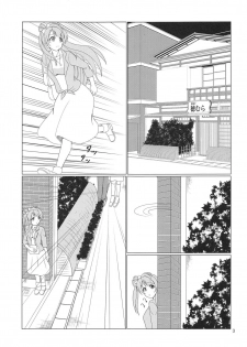 (C94) [MagicalFlight (Juujou Tatami)] Hikisaku Kotori (Love Live!) - page 2