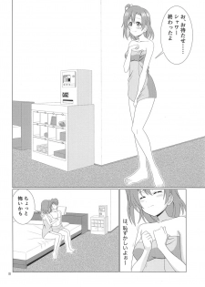 (C94) [MagicalFlight (Juujou Tatami)] Hikisaku Kotori (Love Live!) - page 7