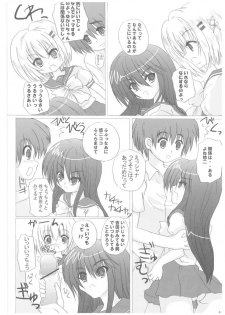 (SC31) [Sankyaku Rasen (Hayama Gai)] Sankyaku Rasen no Shana no Hon. (Shakugan no Shana) - page 3