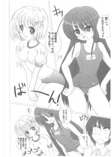 (SC31) [Sankyaku Rasen (Hayama Gai)] Sankyaku Rasen no Shana no Hon. (Shakugan no Shana) - page 5