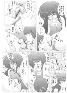 (SC31) [Sankyaku Rasen (Hayama Gai)] Sankyaku Rasen no Shana no Hon. (Shakugan no Shana) - page 13