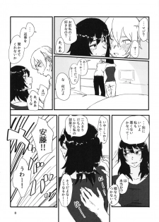 (Panzer Vor! 18) [Wasanbon (Osato)] Oshida-kun no Shiroi no (Girls und Panzer) - page 7