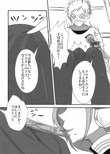 (Nekopan Toorima~su!! 2) [Kairansya (Ookido Karo)] Ningyou Size no Sexy Onee-san ni Ore no Musuko ga Makeru Hazu ga Nai! (Ekimemo!) - page 5