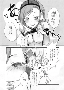 (Nekopan Toorima~su!! 2) [Kairansya (Ookido Karo)] Ningyou Size no Sexy Onee-san ni Ore no Musuko ga Makeru Hazu ga Nai! (Ekimemo!) - page 4